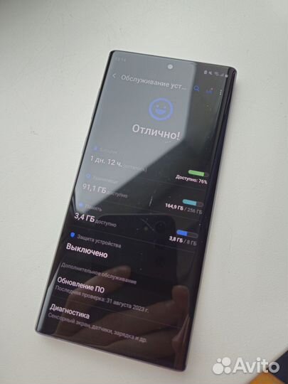 Samsung galaxy note 10 256gb