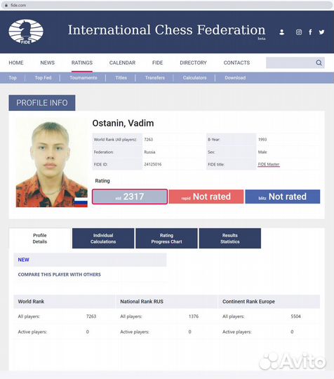 Тренер по шахматам. Шахматный тренер по скайпу