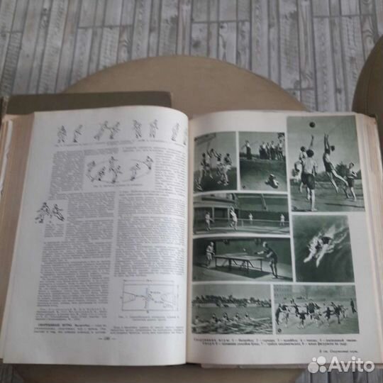 Энциклопедия старая