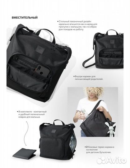 Сумка для коляски Happy Baby