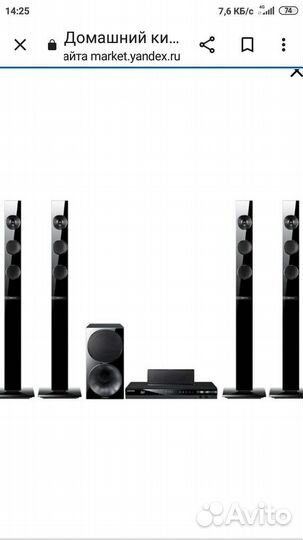 Домашний кинотеатр samsung HT-E4550K5.1CH Blu-ray