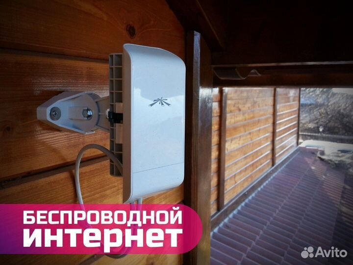 Оборудование для интернета для юрлиц / физлиц