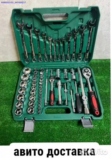 Набор инструментов 61 предмет (Арт.46909)