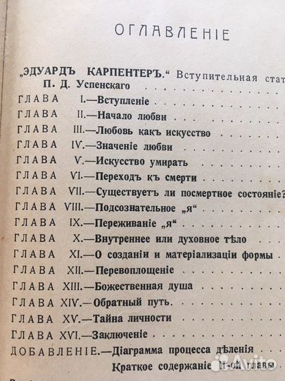 Антикварные книги