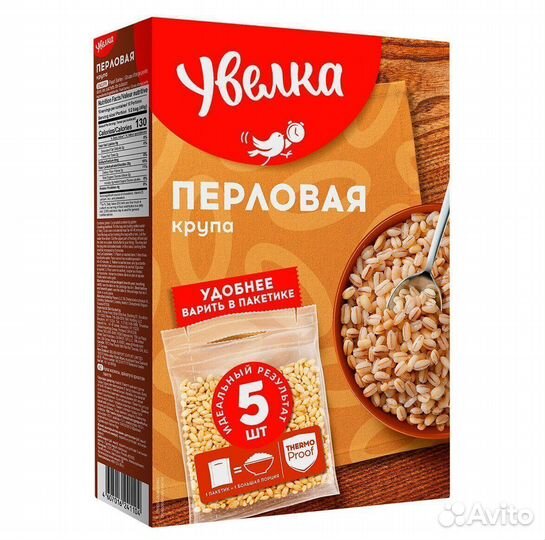 Опт - Перловая крупа Увелка 5пакетиков по 80г