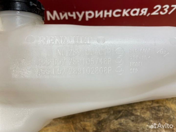 Бачок омывателя Renault Sandero Stepway