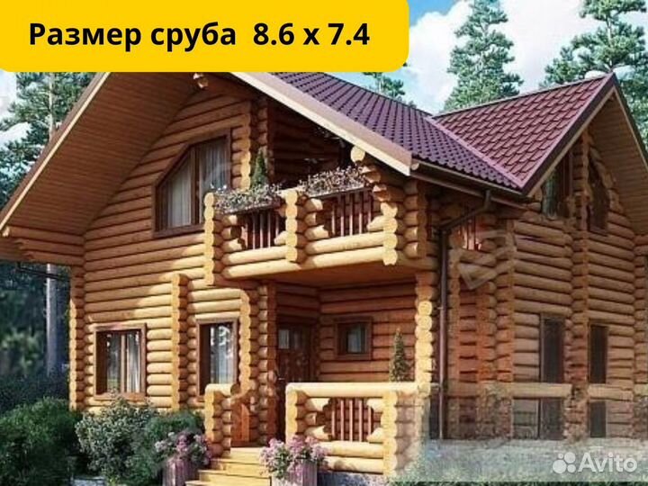 Домокомплект из оцилиндрованного бревна