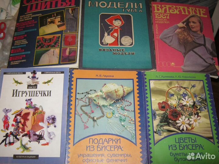 Журнал по вязанию и вышивке СССР