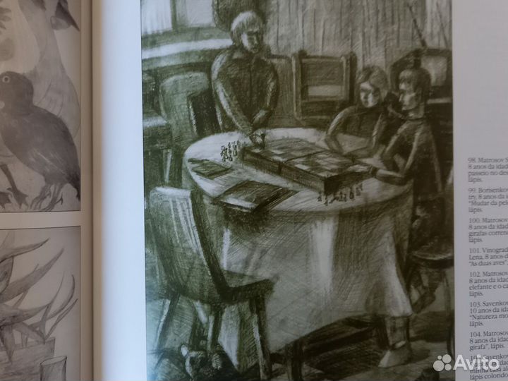 Рисуют дети мира Россия под эгидой ЮНЕСКО