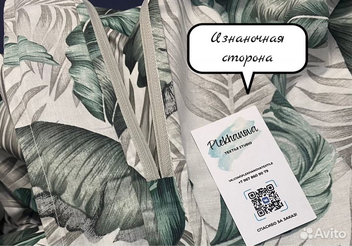 Пошив постельного белья из Турецкого ранфорса