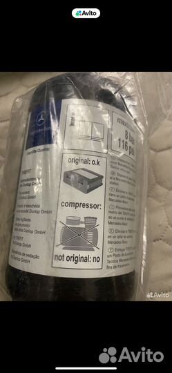 Герметин шин Mercedes