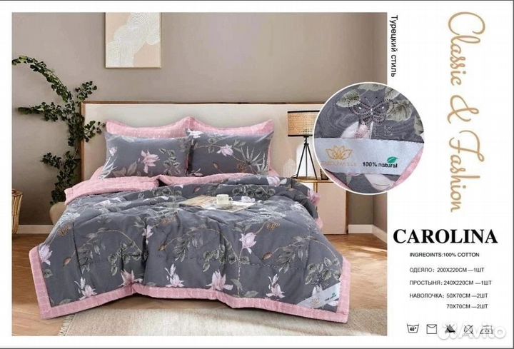 Постельное белье евро турция