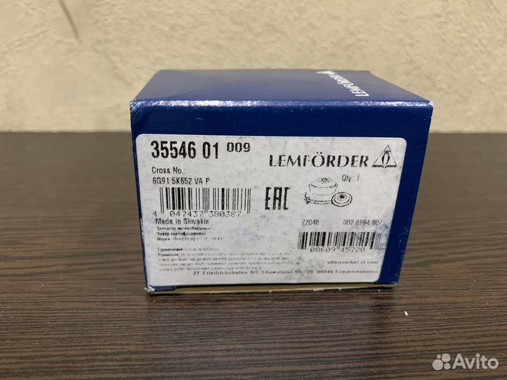 Сайлентблок поперечно рычага развал Volvo 31451814