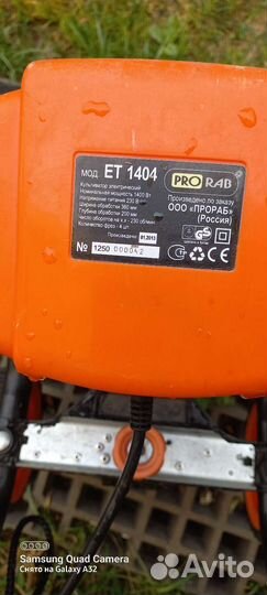 Культиватор электрический бу