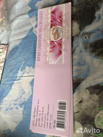 Приглашения на свадьбу