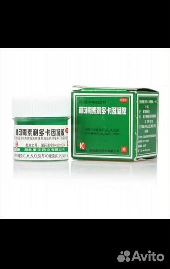 Гелевая зеленка