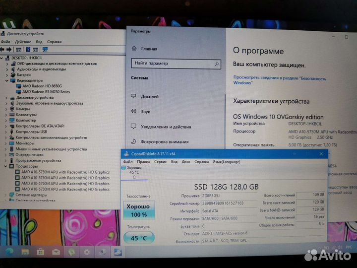 Lenovo a10-5750m/8gb/R5 m230 2gb/ssd 128
