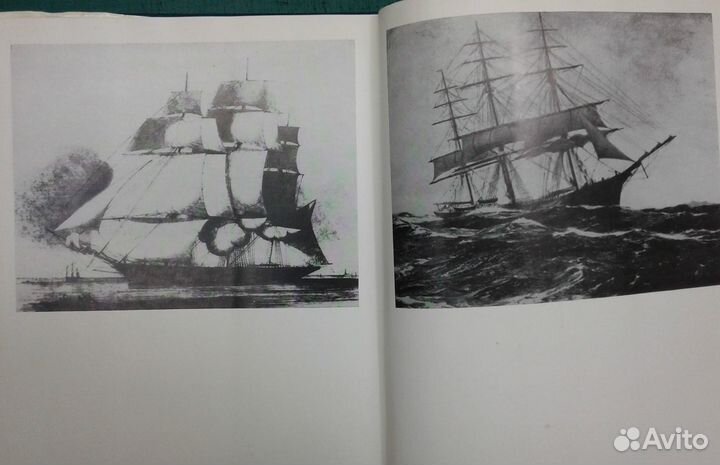 Книга.Синяя серия Клипера