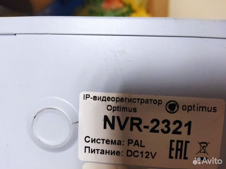 Видеорегистратор для видеонаблюдения