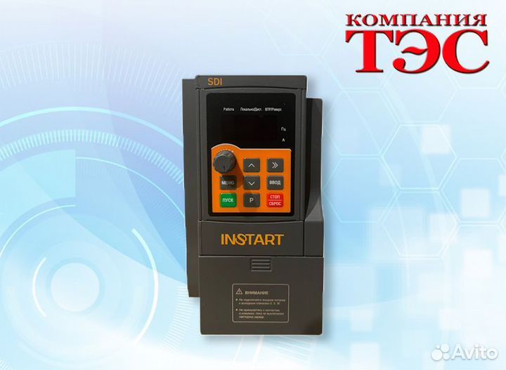 Частотный преобразователь instart / инстарт SDI