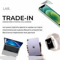 iPhone 15 Pro Max, 256 ГБ