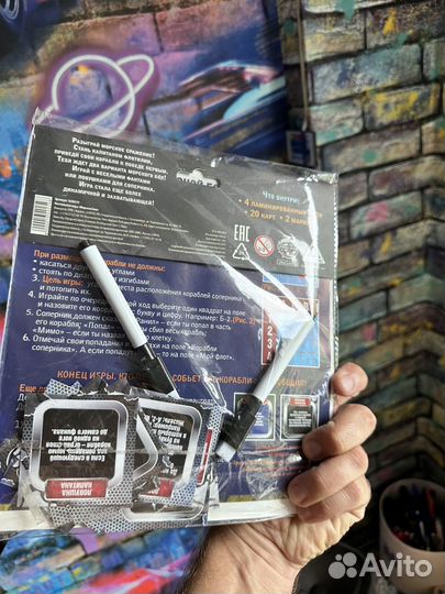 Игра настольная 2шт