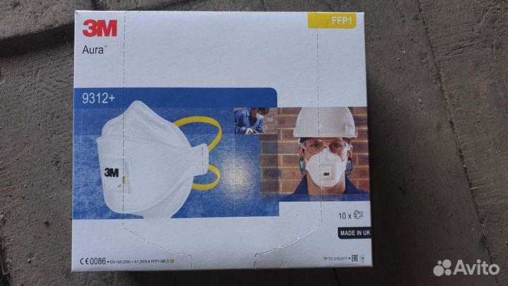 Распиратор 3М VFlex 9162V FFP2 NR D