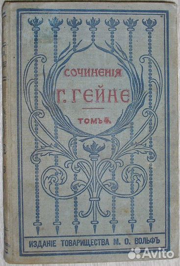 Вещество и антивещество. Джинестра А. 1969г