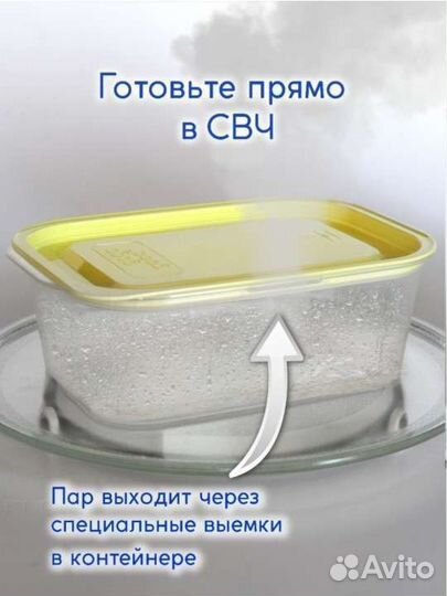 Контейнеры 14 штук