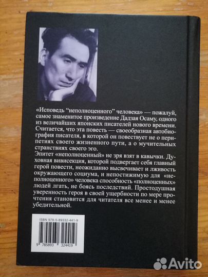 Продам книгу 