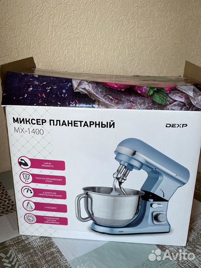 Миксер планетарный