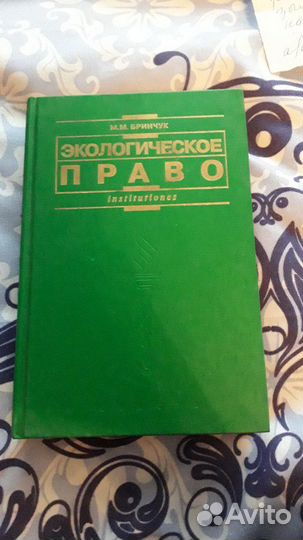 Учебные книги