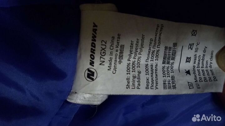 Куртка детская