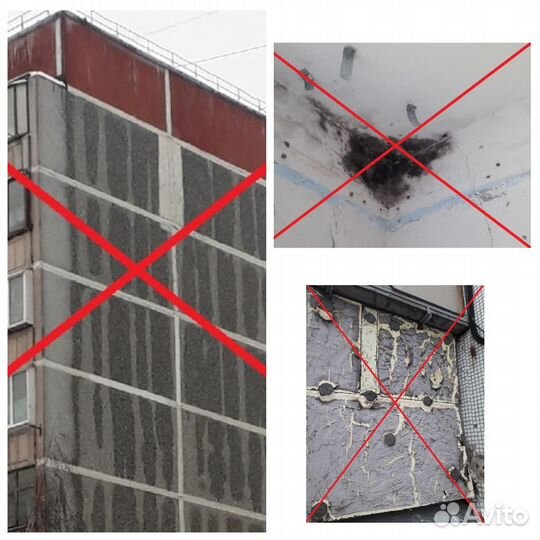 Утепление стен альпинистами