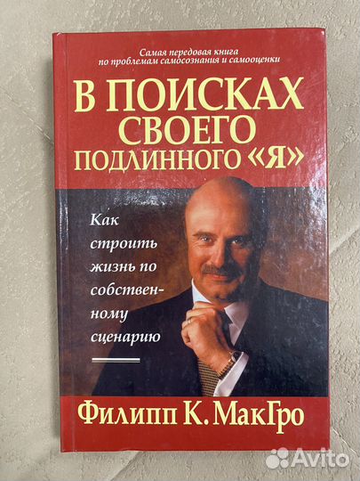 146) Книги по самоусовершенствованию