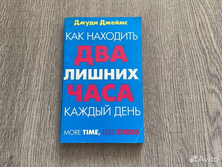 Книги по самооазвитию и бизнесу