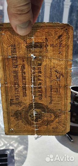 1 рубль 1886 год А. В. Цимсен/ Петров, Российская