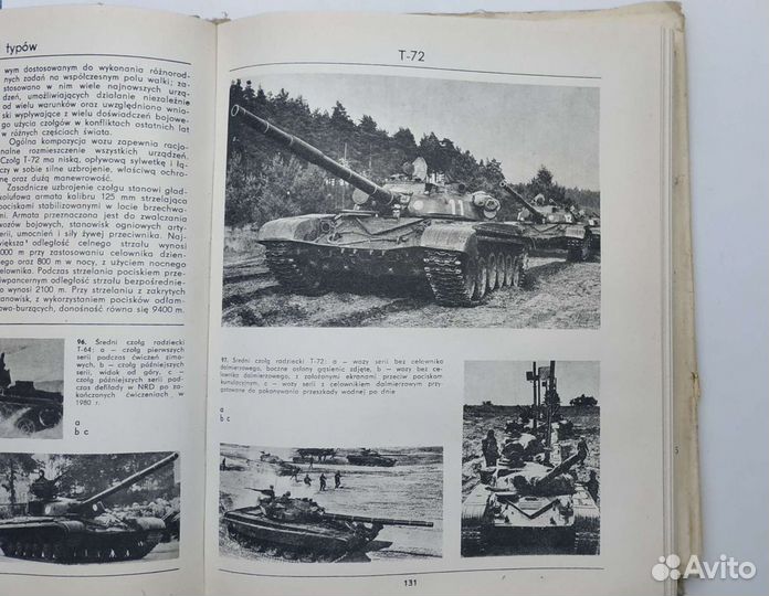 Энциклопедия Wozy Bojowe LWP 1943-1983