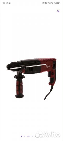 Перфоратор