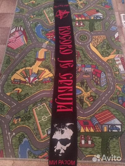 Шарф группы Алиса.раритет