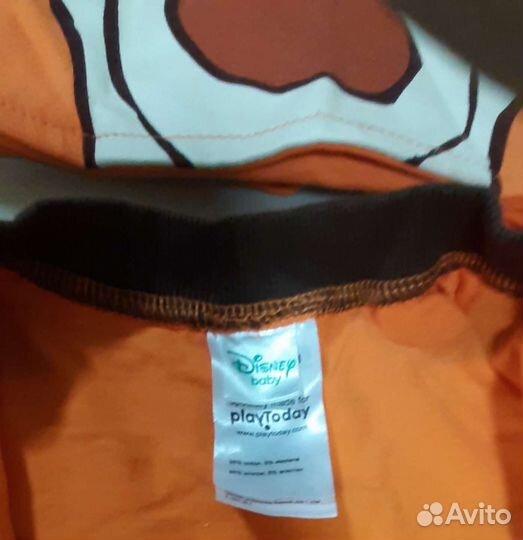 Костюм тигренка