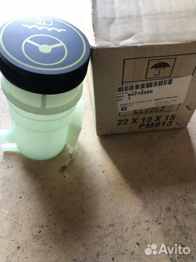 Бачок гура Cruze, TrailBlazer