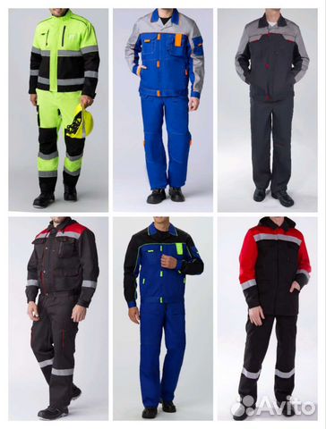 Рабочая одежда Новочеркасск