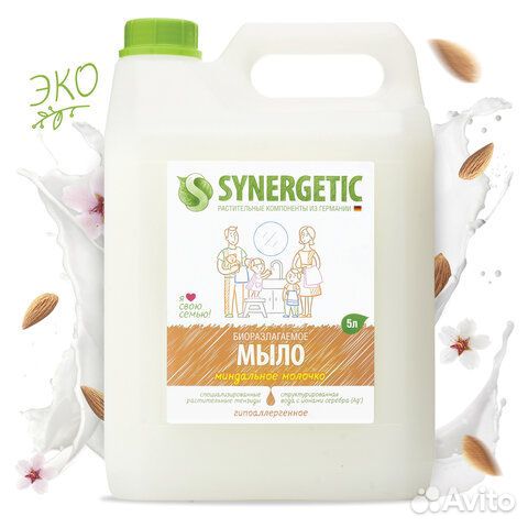 Мыло жидкое 5 л synergetic 'Миндальное молочко', г