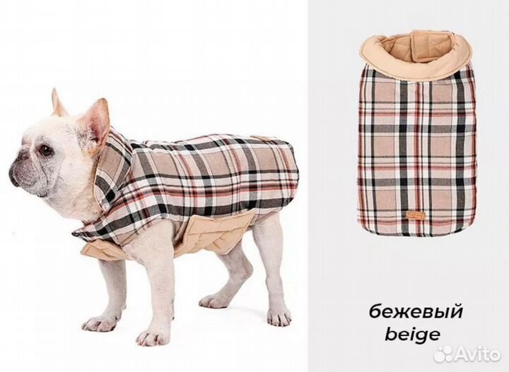 Жилетка для собак средних пород