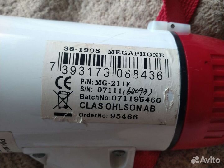Громкоговоритель мегафон