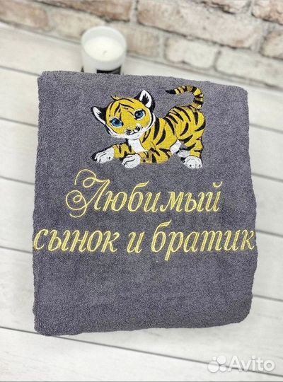 Халат именной детский