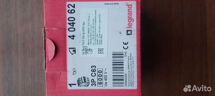 Автоматический выключатель Legrand