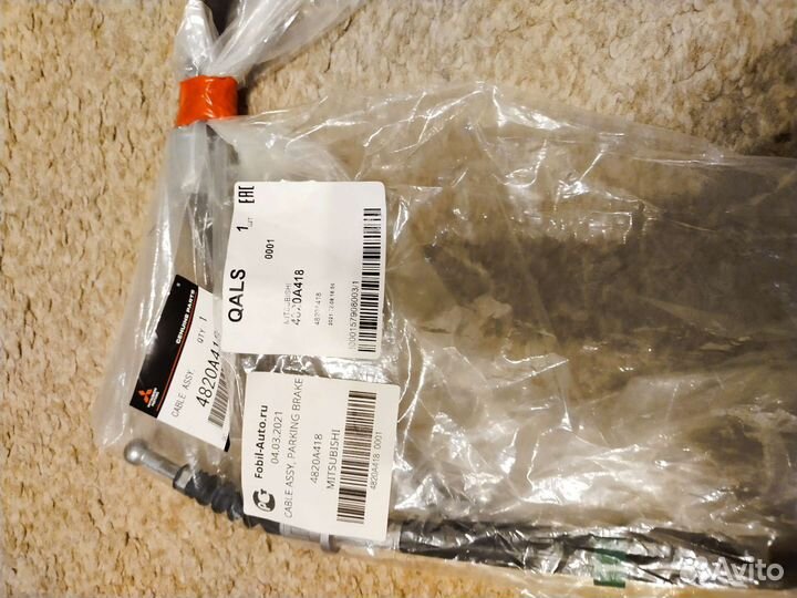 Трос стояночного тормоза