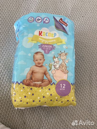 Подгузники Каспер 11-25 кг